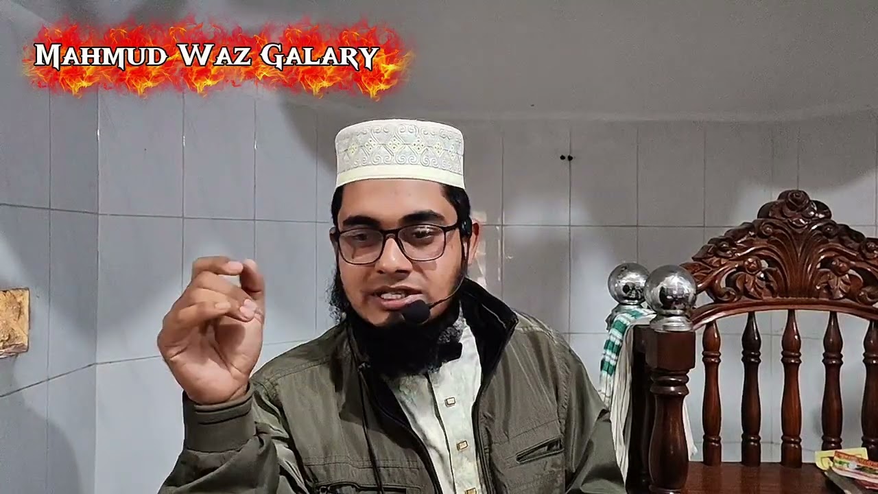 ইবাদত বৃদ্ধির মাস মাহে রজব।