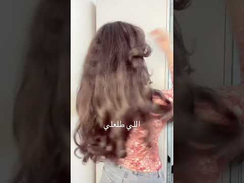 اغمق شوي بس بيرفكتت