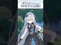 『#魔王ちゃんバニーガール化 』ダイジェスト #1 魔王ちゃん