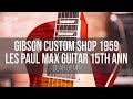 Gibson Custom Shop 1959 Les Paul Max Guitar 15th Anniversary 2019 gear demo