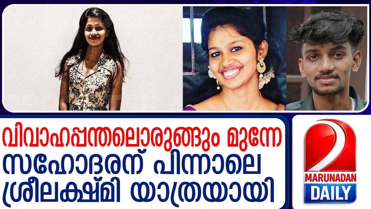 പാലയെ കണ്ണീരിലാഴ്ത്തി ദുരന്തം! | Tragedy brings Pala to tears!
