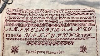 GablesStitcher Flosstube #31 #stitchAsia ##halloweenquakerzoomSAL