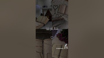 #سورة نوح بصوت الشيخ ماهر المعيقلي