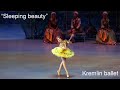 &quot;Sleeping Beauty&quot;. Kremlin Ballet. &quot;Спящая красавица&quot;. Кремлёвский балет.