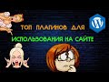 Как создать сайт Как сделать сайт Как создать сайт с нуля Как создать сайт пошаговая инструкция