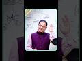 Emostion दिमाग में आते है नहीं ♥️ में।Dr vikas Divyakirti sir।#drishti #vikasdivyakritisir #drishti