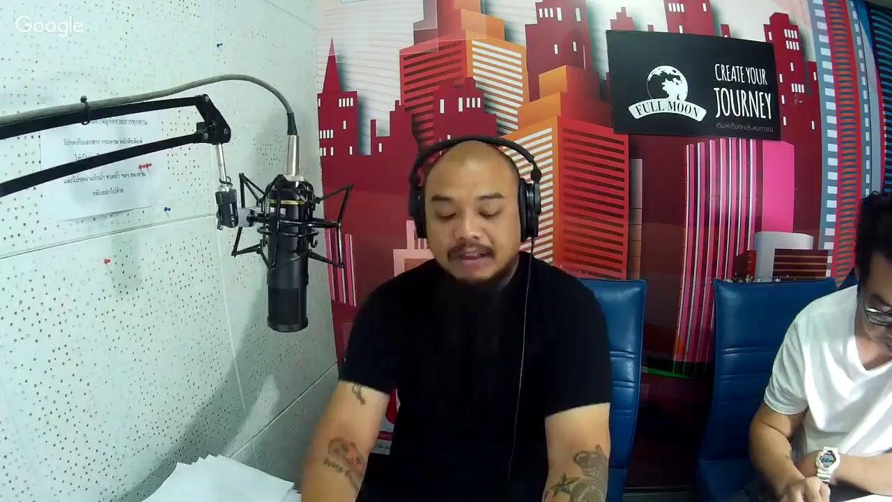 The Shock 13 Radio 22/4/60 (Official By The Shock)นัด The Shock