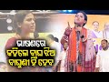 Bjp candidate upasna mohapatra seeks for votes in ashirbad samabesha in bramhagiri  kalinga tv