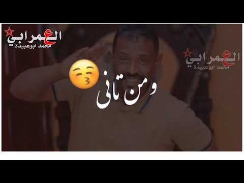 حاله واتساب محمد النصري من ريد عيونك لا مفر