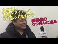 内海聡氏に聞く。市民メディアの会をどう思っていますか?