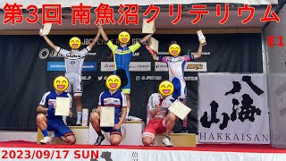 JBCF 第3回 南魚沼クリテリウム E1 車載動画