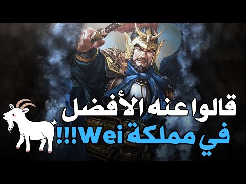 سؤال وجواب الممالك الثلاث من هو  