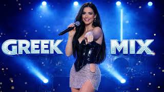 ΕΛΛΗΝΙΚΑ ΛΑΙΚΑ ΤΡΑΓΟΥΔΙΑ MIX 2026 - GREEK MUSIC MIX 2026 - ΛΑΙΚΑ ΑΓΑΠΗΜΕΝΑ - ΕΛΛΗΝΙΚΑ MIX