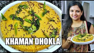 Instant Pot Khaman Dhokla