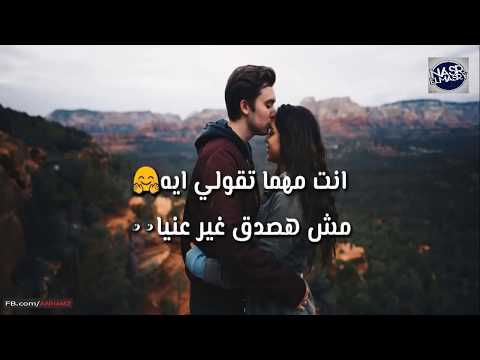سيبني أقولك من الكلام حاجة توصف اللي بيا اجمل حالات الواتس
