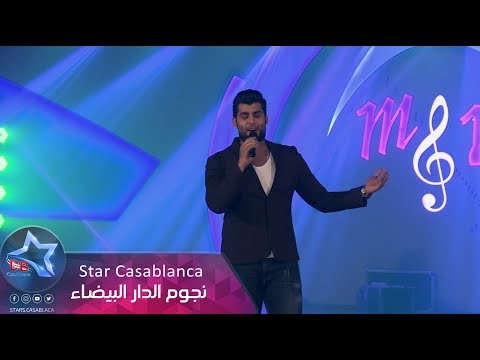 محمود التركي مصالح حصريا      2017