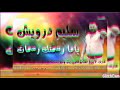 سليم الدرويش ياما رسمتك رسمات شاهد للاخير واشترك بالقناة ليصلك كل جديد