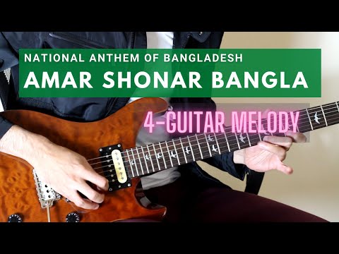 National Anthem of Bangladesh | Guitar Instrumental Arrangement