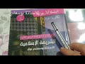 احفظ من الكتاب الأول وحل اختبارات من الثاني ولا تستمع للقيل وقال