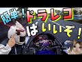 【最強】もはや必需品！バイク用ドラレコのオススメはこれだ！！【BDVR-A001】