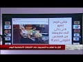 لقطة عفوية أثناء تكريم المجلس القومي للمرأة للنجمة منى زكي كشفت مشاعر النجمة نيللي كريم