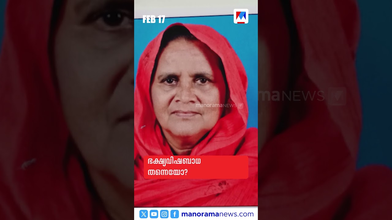 പ്രധാനവാര്‍ത്തകള്‍ ഒരു മിനിറ്റില്‍ |Short news|News reels