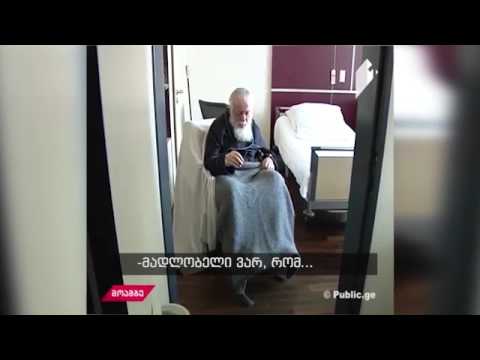 პატრიარქი ქართველ ჟურნალისტებს   ღმერთმა დაგლოცოთ! მადლობელი ვარ, რომ ჩამოხვედით გერმანიაში