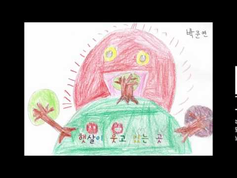 바람이 불어오는 곳 뮤직비디오 by 부광초등학교 5-2
