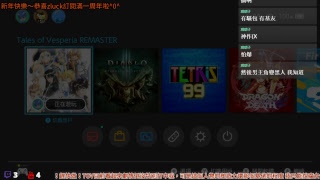 Splatoon2 1080216 沒有阿哭哭的碧血狂殺2