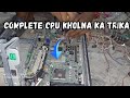 Complete CPU k bare main mokamal jankari||  Computer scrap k bare main interested video