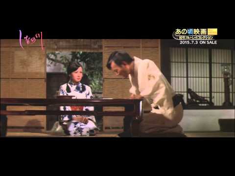 あの頃映画 the BEST 松竹ブルーレイ・コレクション『しなの川』2015/7/3リリース！