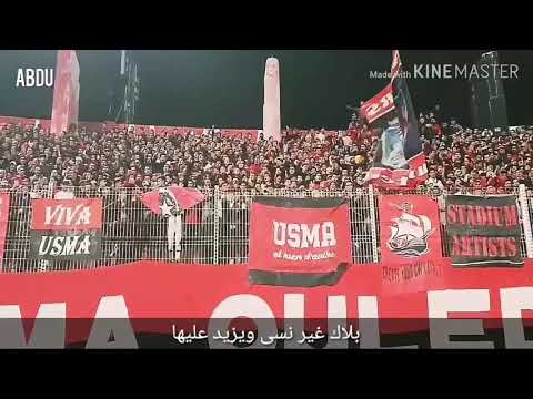 Ambiance Ouled El Bahdja - ( Makach concurrent ) - Avec les paroles ..