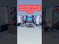 اقتحام ستديو قناة الشمس على الهواء مباشرة 