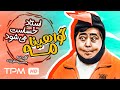 رضا شفیعی جم در فیلم کمدی ایرانی گواهینامه Comedy Film Irani Certificate 