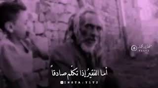 شعر يتكلم عن المال