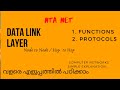 Data Link Layer Functions | Computer Network | MALAYALAM Explanation