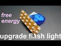 free energy || dynamo hand crank flashlight UPGRADE | MR SHA