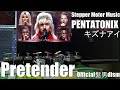 Pretender- Official髭男dism - PENTATONIX - キズナアイ - ステッピングモーター 演奏