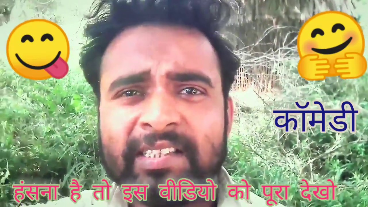 Desi comedy video hindi jokes video funny comedy videos pradeep lodhi comedy new YouTube