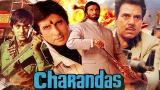 Charandas (चरणदास ) Full Hindi Movie | Amitabh Bachchan | Dharmendra | Sunil Dutt | Bollywood Film