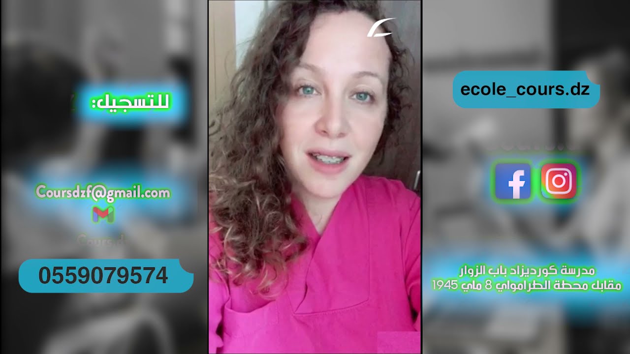 التربية الصحية... لأول مرة في الجزائر مع خيرة أطباء الوطن