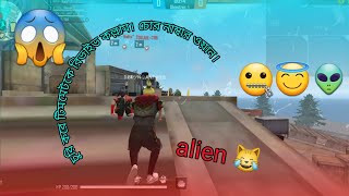 24Kgoldn - Mood Freefire Highlights