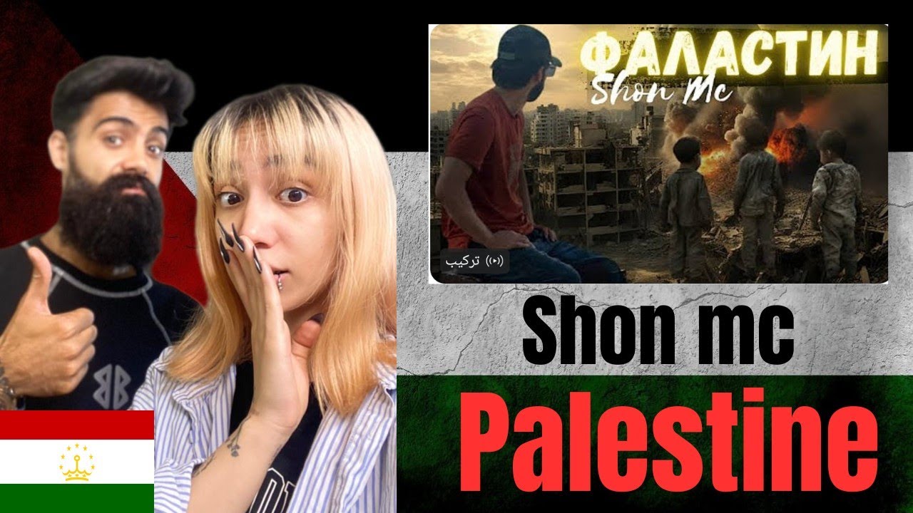 🎤 Реаксия ба 