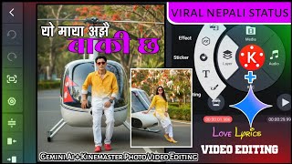 Deuta Saxi Xa Trending Nepali Status || Gemini Ai || Nepali Viral Short Video || Deuta Saxi Xa || screenshot 4