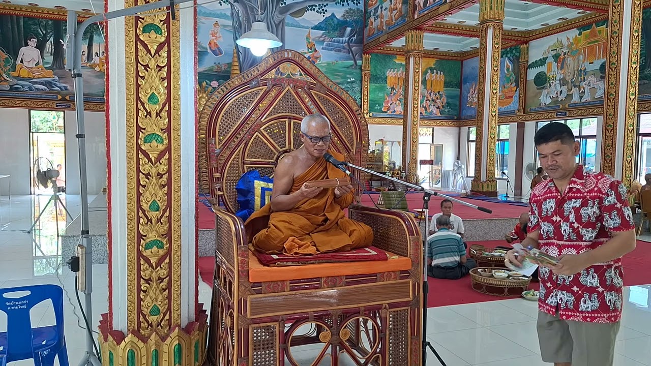 พระครูอุดมสังฆกิจเจ้าอาวาสวัดก้านเหลืองเทศน์มัททีบั้นต้นกัณฑ์1ทำนองอีสานบุญผะเหวดวัดบ้านนาคำ จ.อุบลฯ