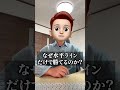 FX初心者でも勝てる最強の手法を公開！#fx #fx初心者 #shorts