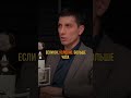 Кома с научной точки зрения. #наука #анатомия #человек #биология