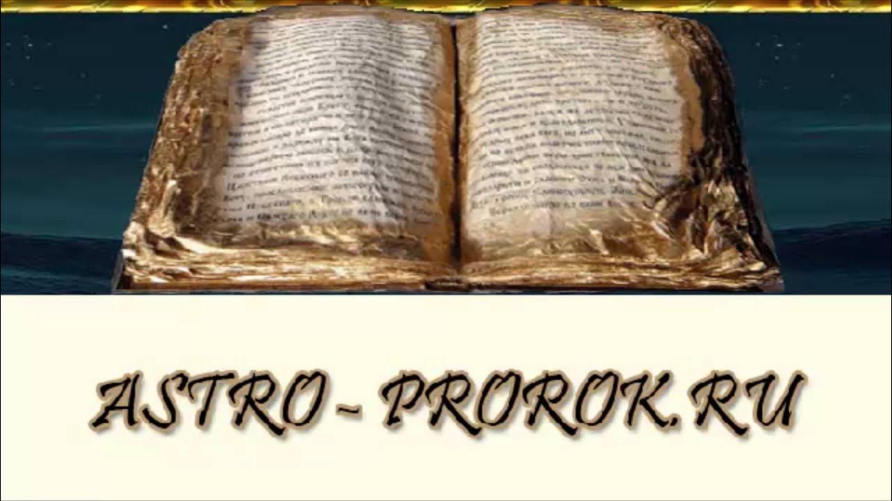 Практическая Хиромантия. Видео урок по хиромантии - YouTube