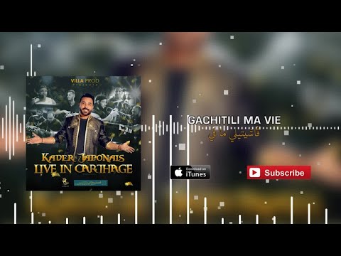 Kader Japonais - Gachitili ma vie (live in Carthage)⎜كادير الجابوني ـ ڤاشيتيلي ما في