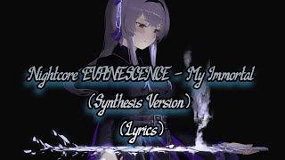 Nightcore EVANESCENCE - My Immortal (Synthesis Version) (Lyrics)